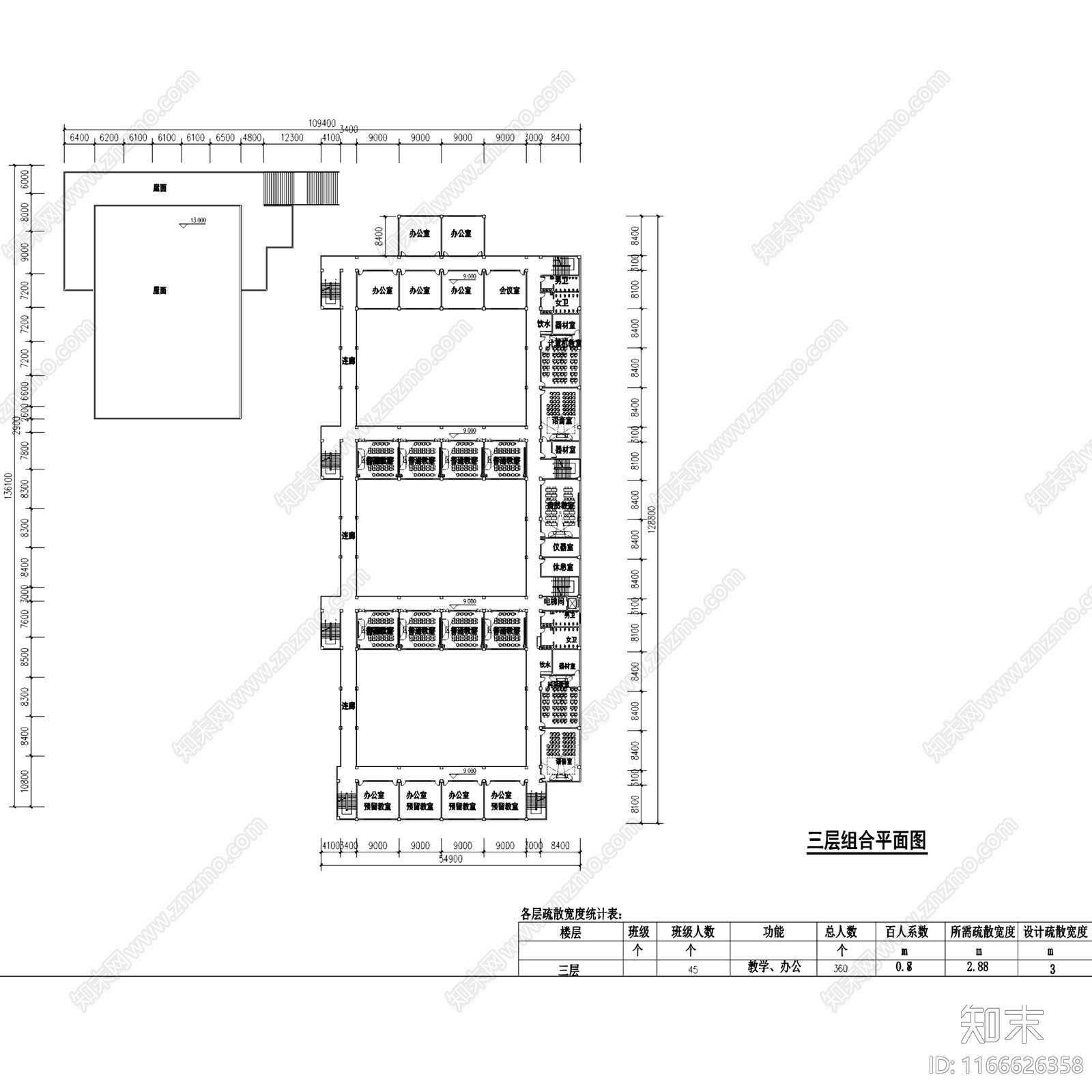 现代学校建筑cad施工图下载【ID:1166626358】