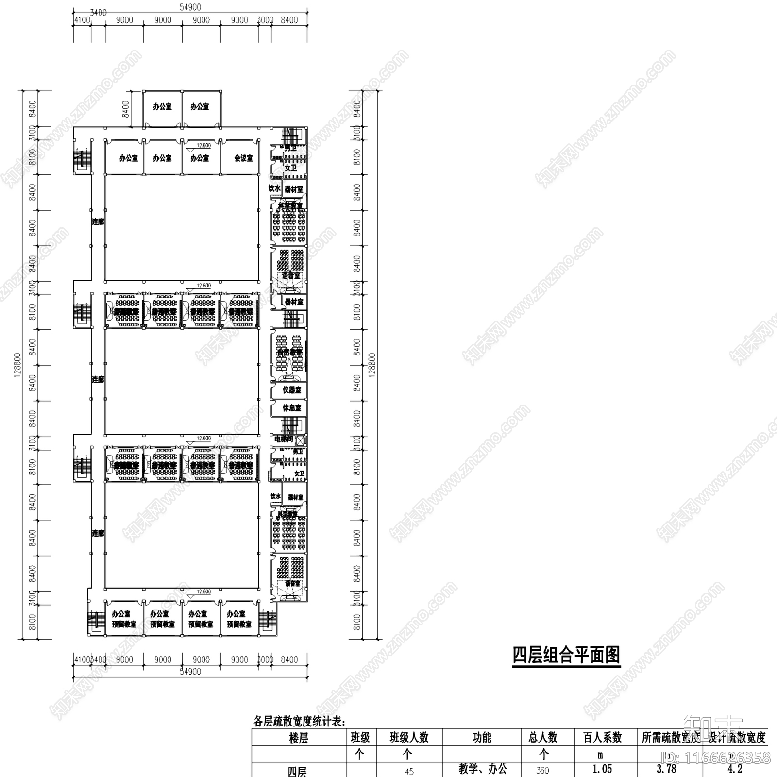 现代学校建筑cad施工图下载【ID:1166626358】