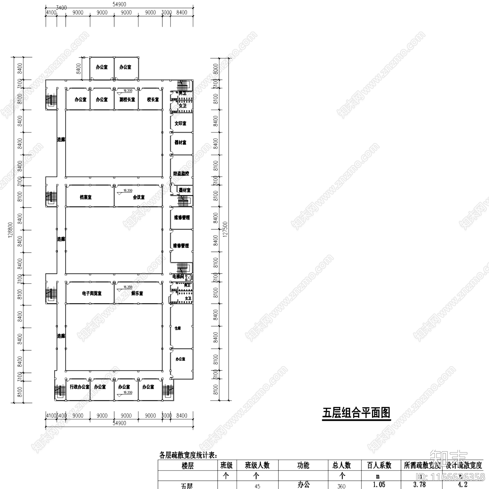 现代学校建筑cad施工图下载【ID:1166626358】
