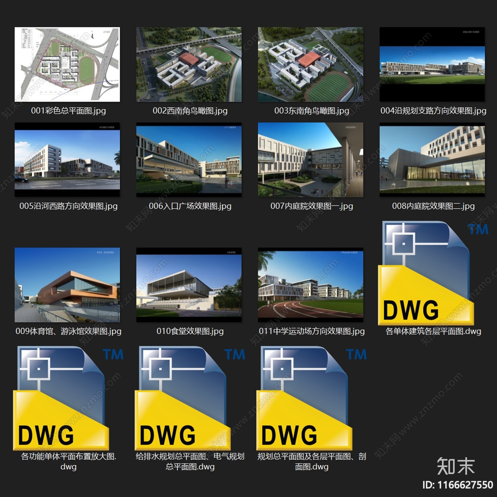 现代学校建筑cad施工图下载【ID:1166627550】