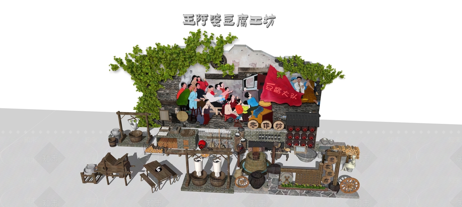 景观小品SU模型精品下载_SketchUp模型_知末网