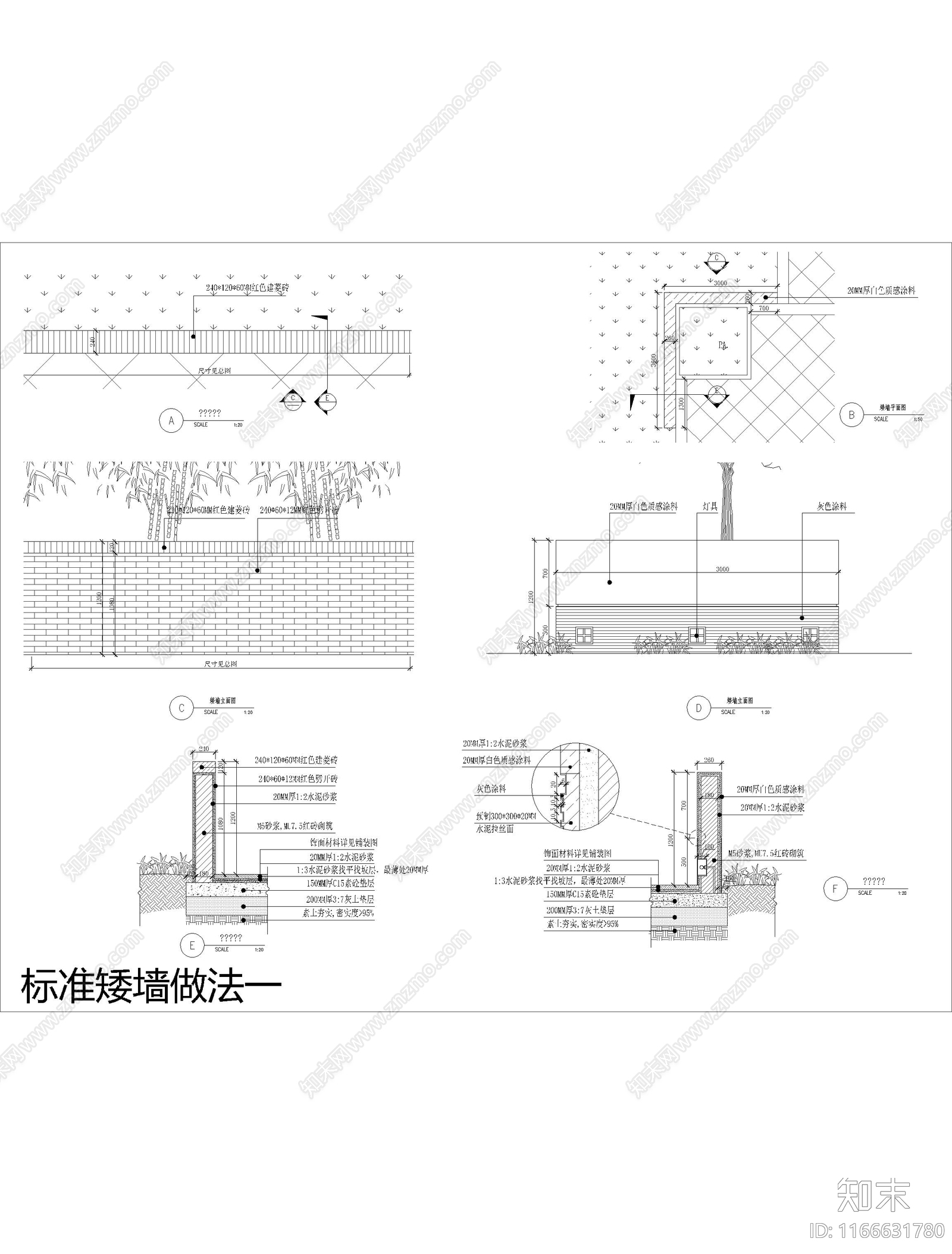 现代广场cad施工图下载【ID:1166631780】