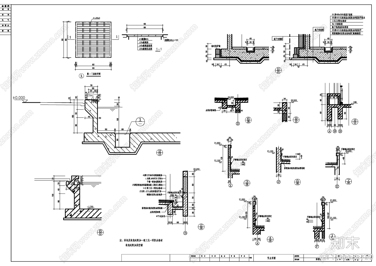 现代体育馆建筑cad施工图下载【ID:1166635750】