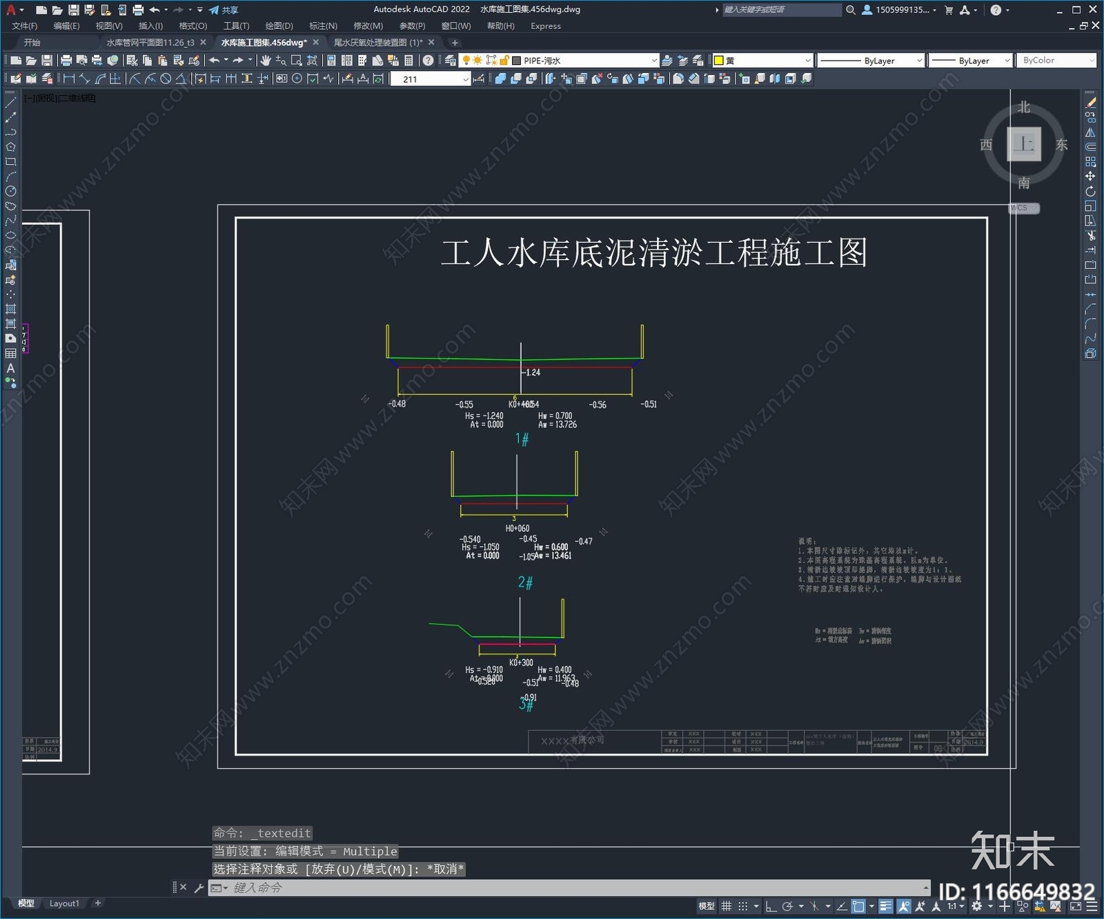 水处理cad施工图下载【ID:1166649832】