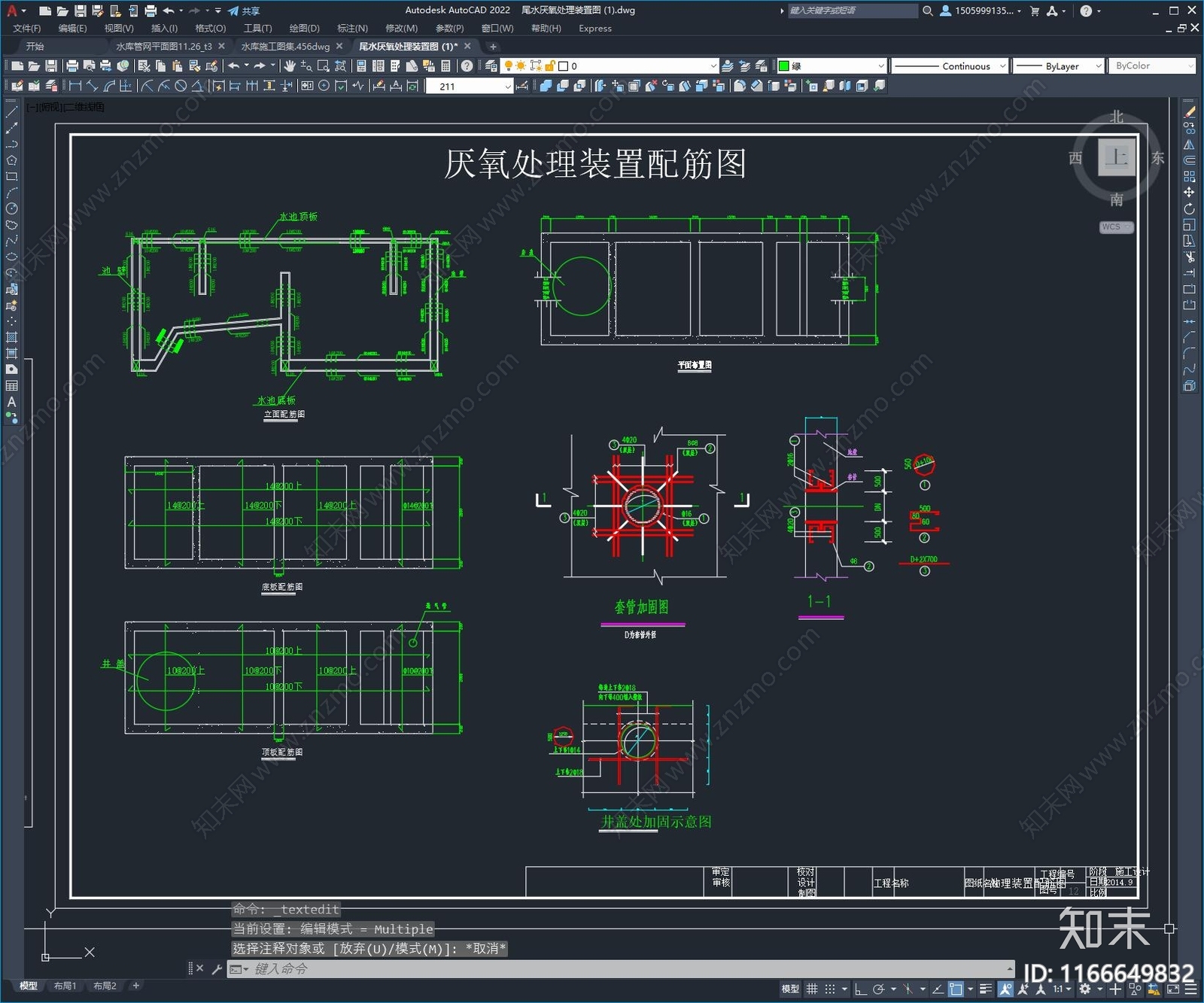 水处理cad施工图下载【ID:1166649832】