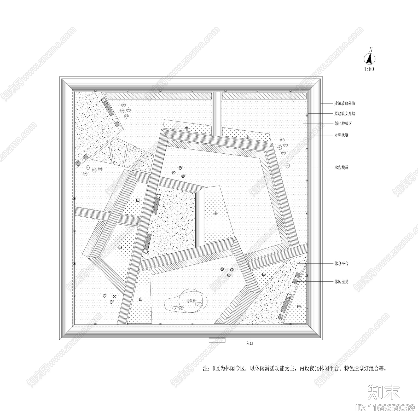 现代屋顶花园cad施工图下载【ID:1166650039】