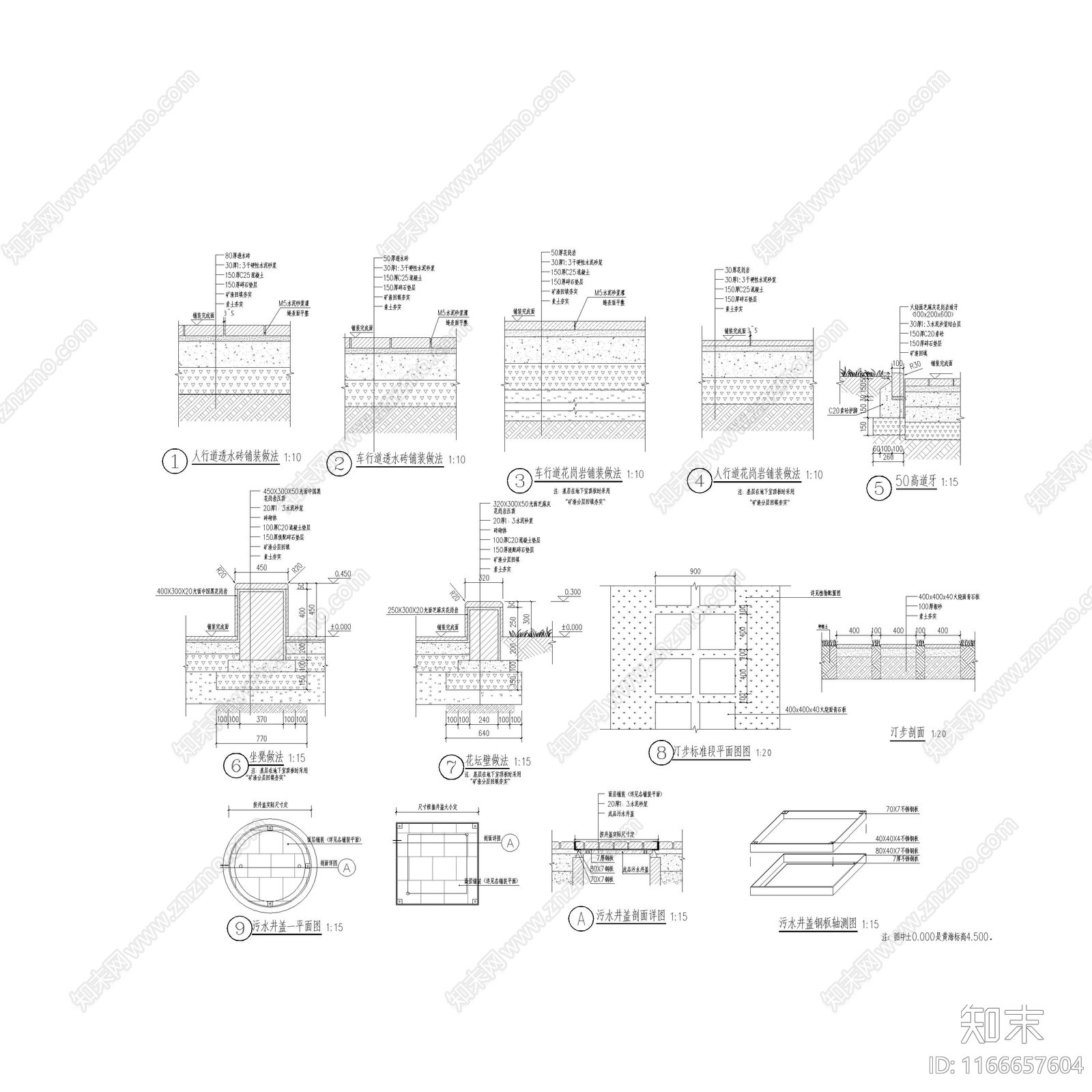 现代校园景观cad施工图下载【ID:1166657604】