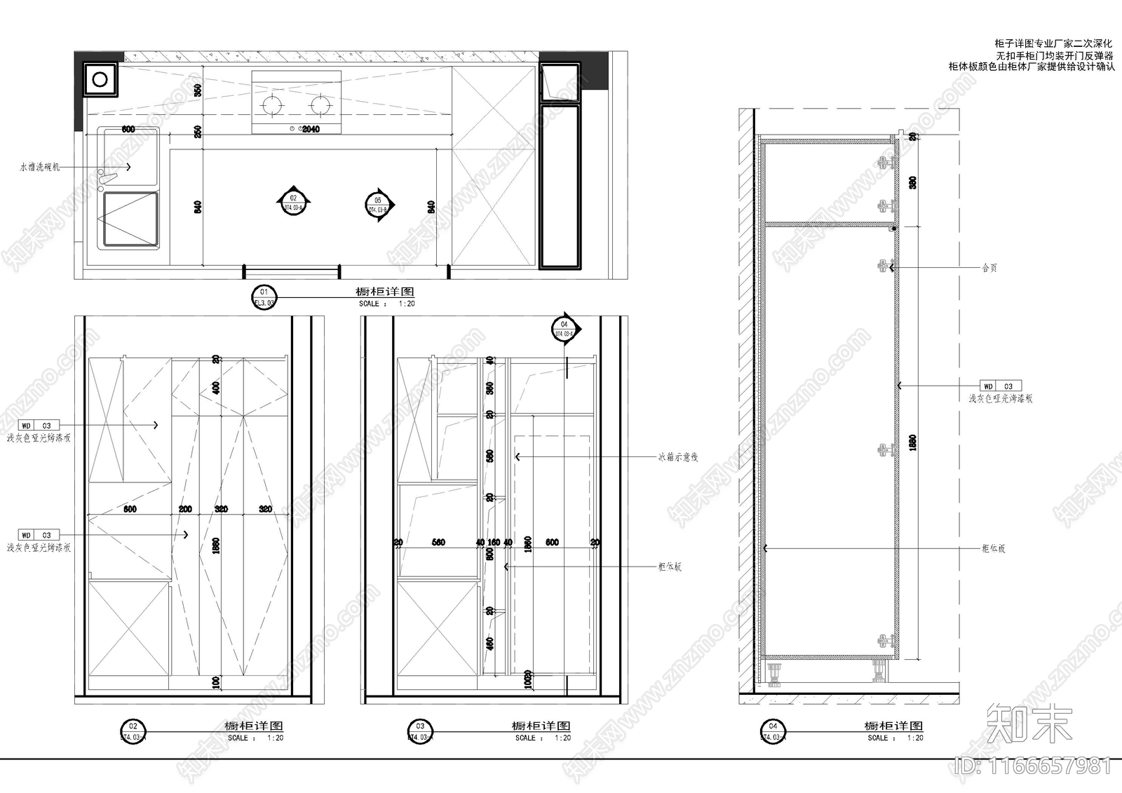 现代家具节点详图cad施工图下载【ID:1166657981】