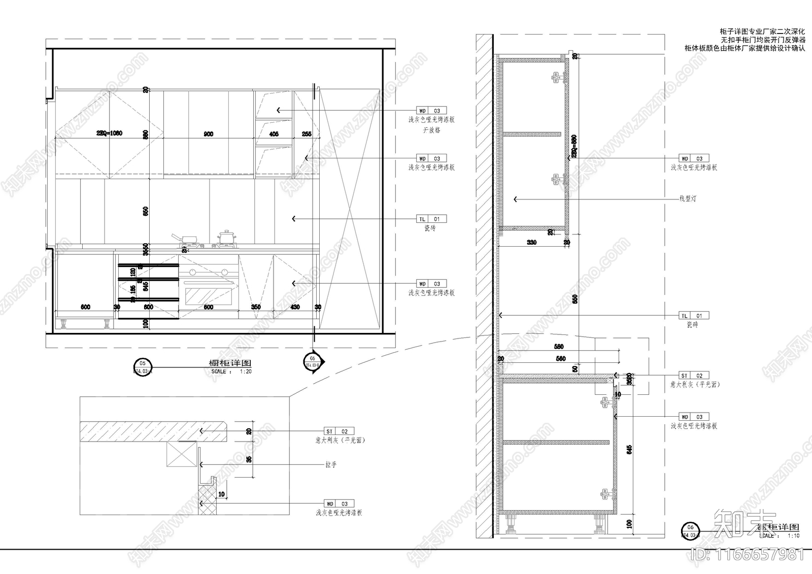 现代家具节点详图cad施工图下载【ID:1166657981】