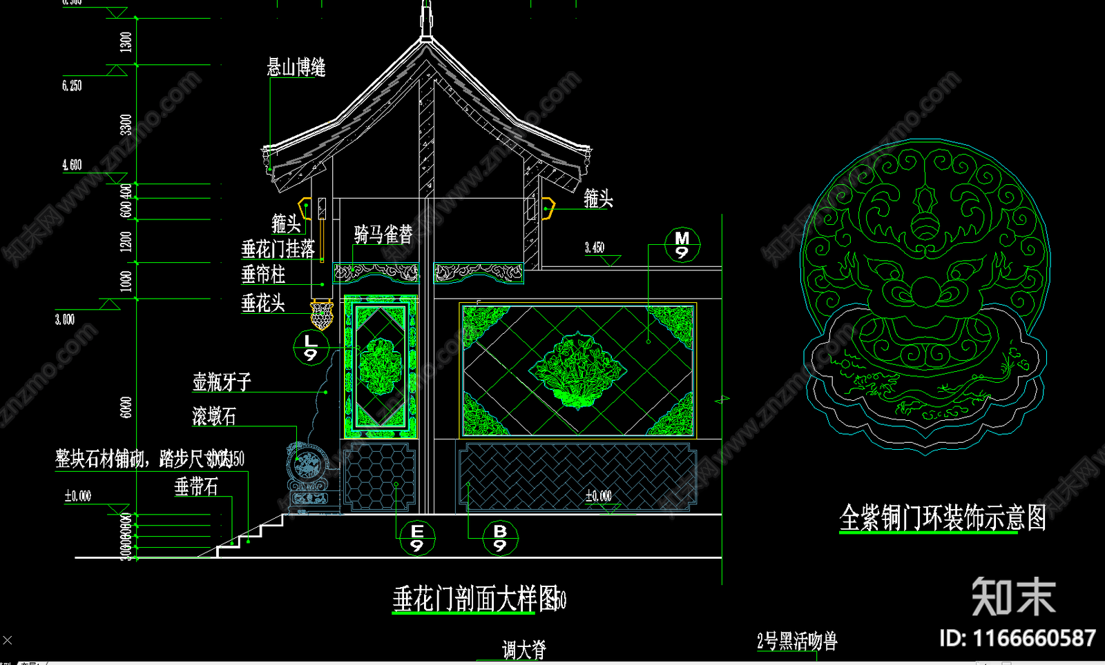 中式四合院施工图下载【ID:1166660587】