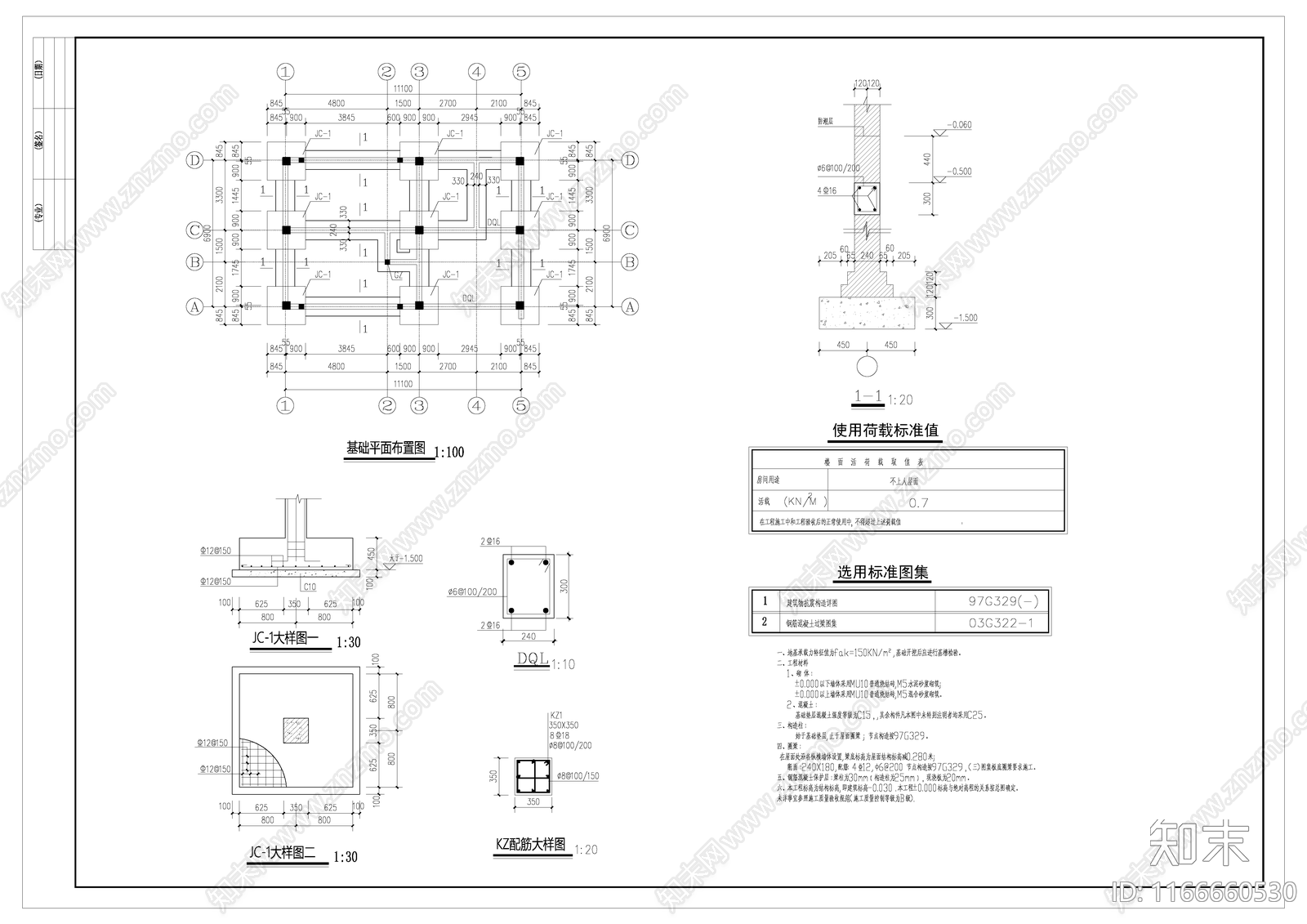 新中式中式公厕cad施工图下载【ID:1166660530】