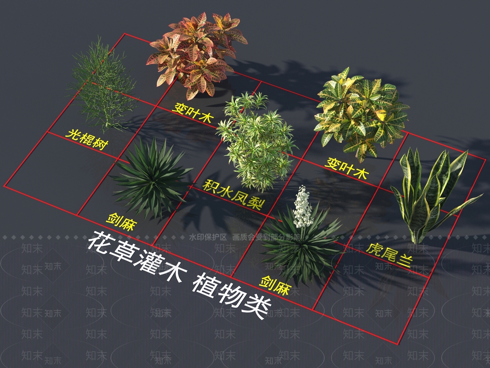 花草组合3D模型下载【ID:1166662334】