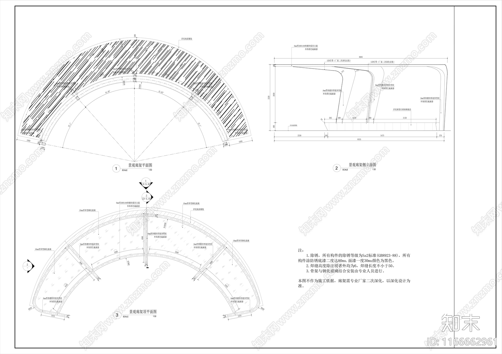 现代廊架节点cad施工图下载【ID:1166662961】