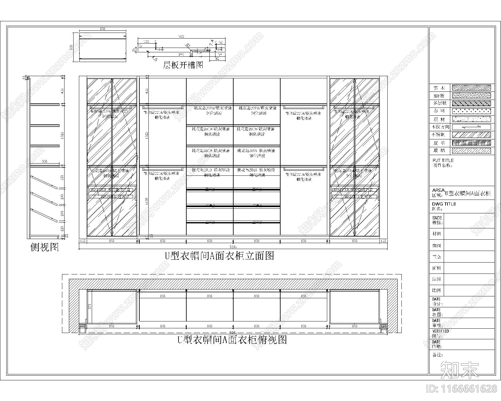 现代极简家具节点详图cad施工图下载【ID:1166661628】