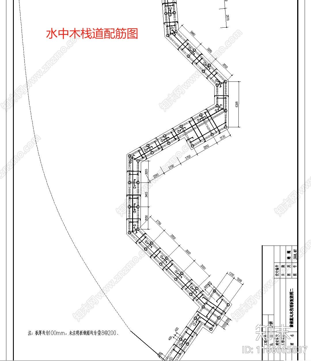 现代中式栈道节点施工图下载【ID:1166665837】