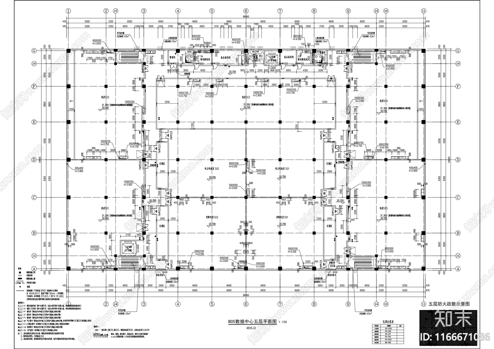 现代办公楼建筑cad施工图下载【ID:1166671086】