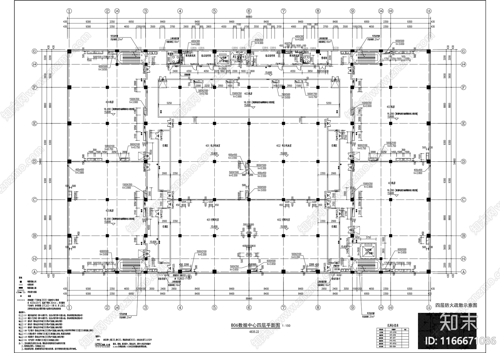 现代办公楼建筑cad施工图下载【ID:1166671086】