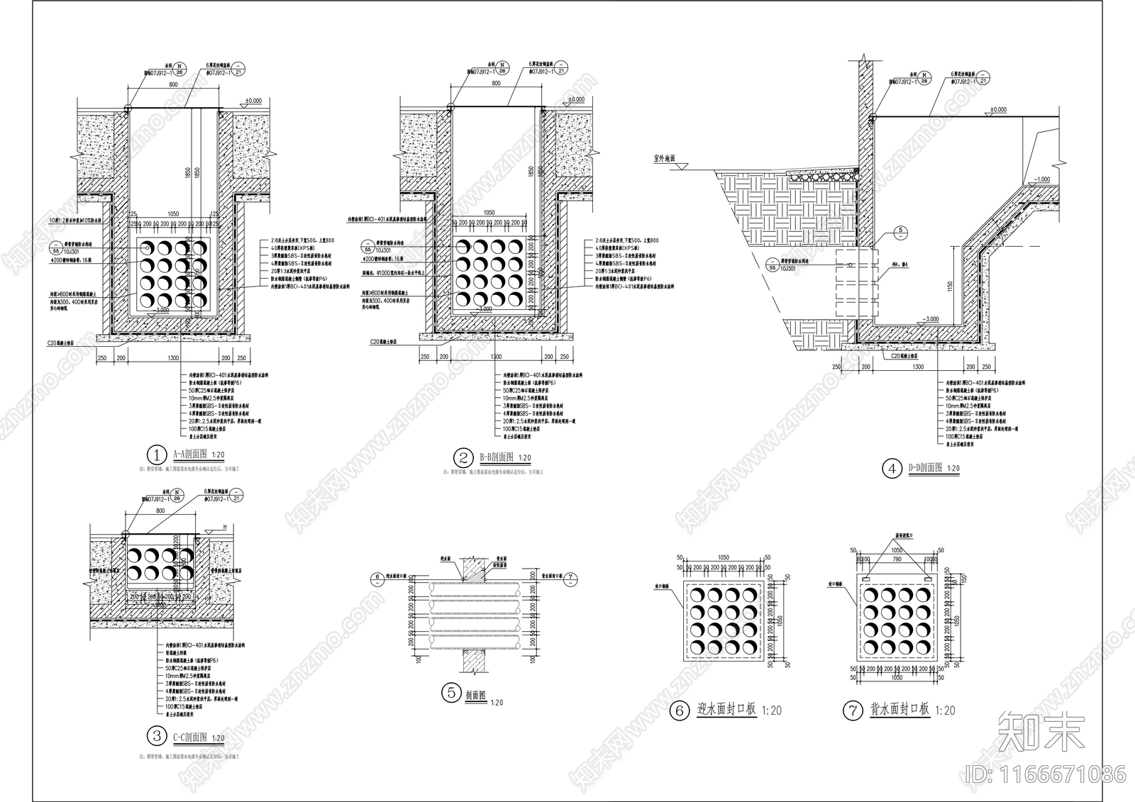 现代办公楼建筑cad施工图下载【ID:1166671086】