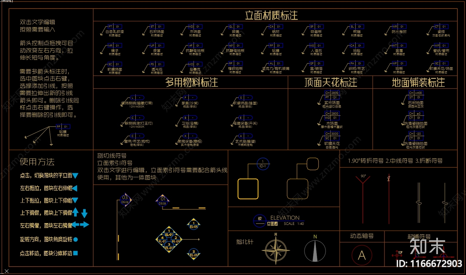 现代其他图库施工图下载【ID:1166672903】