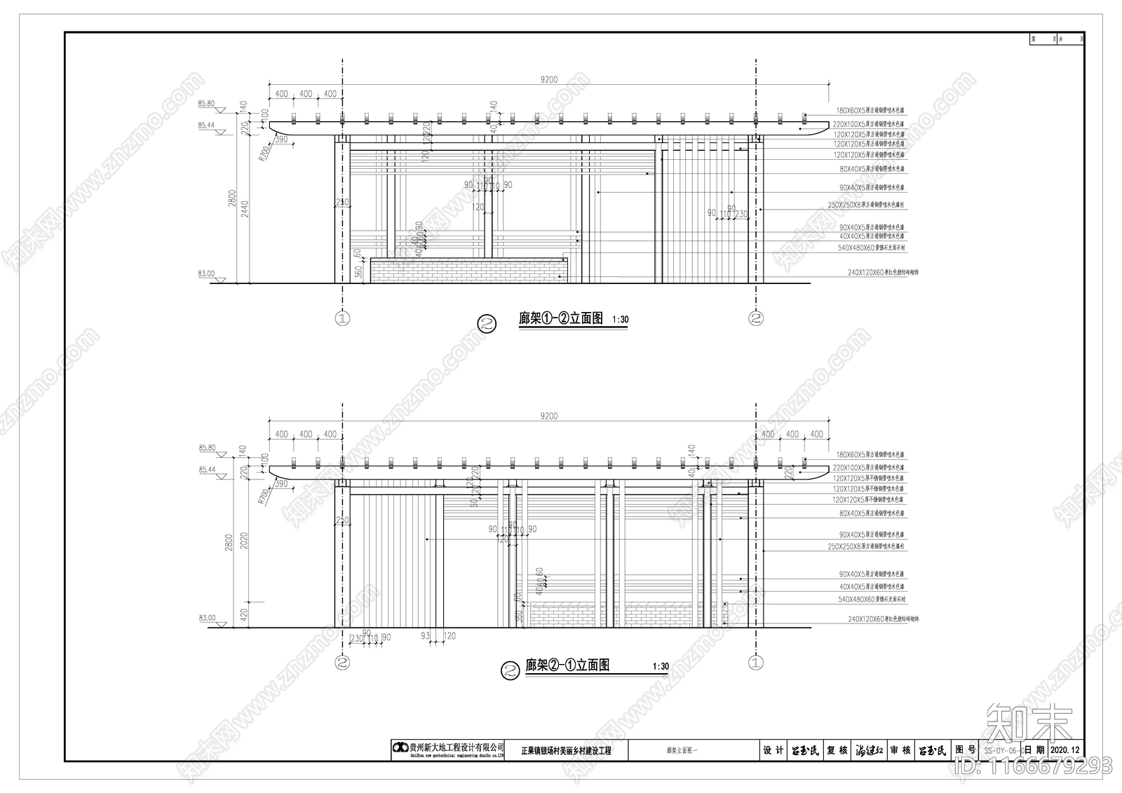 现代廊架节点cad施工图下载【ID:1166679293】