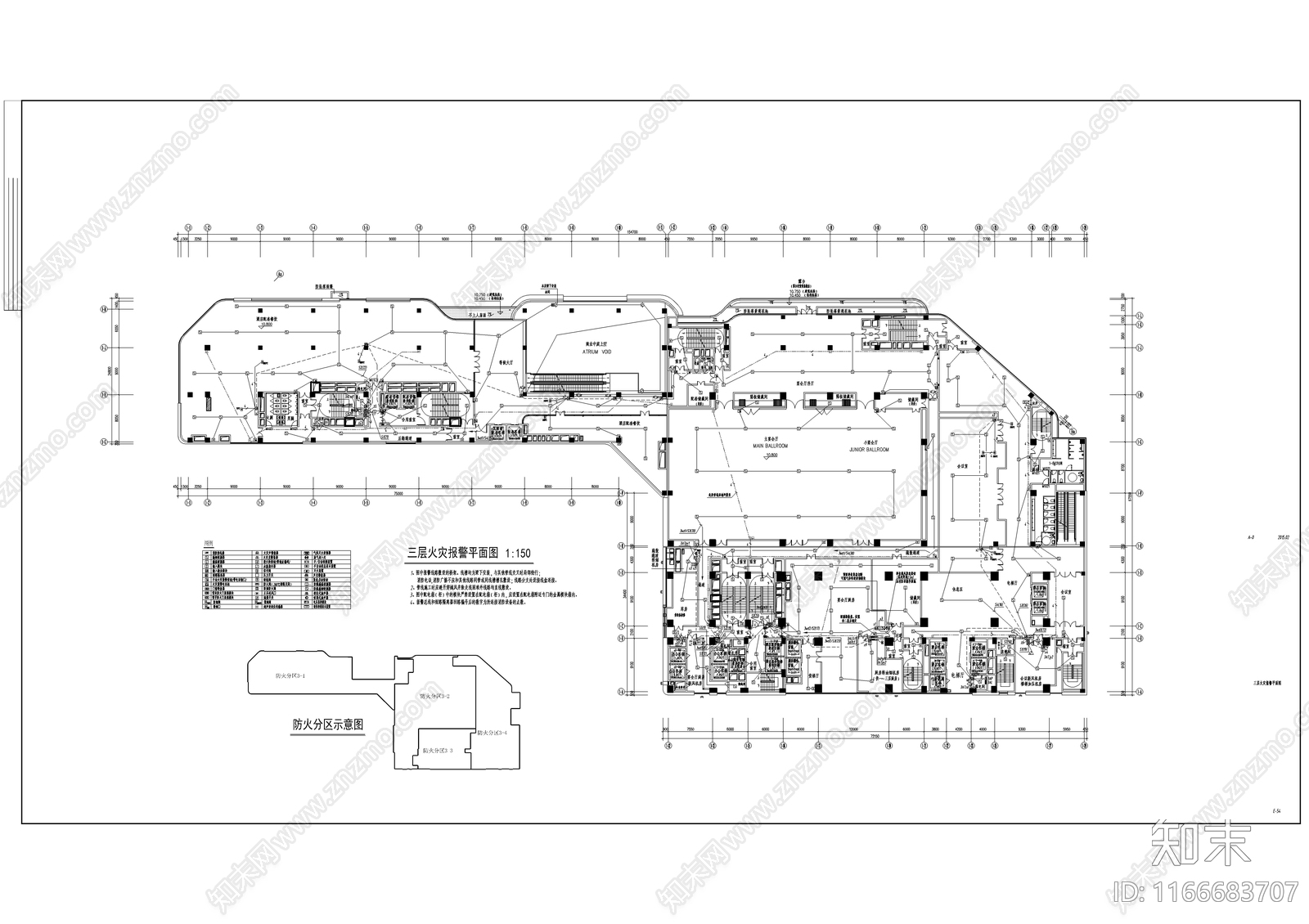 电气图施工图下载【ID:1166683707】