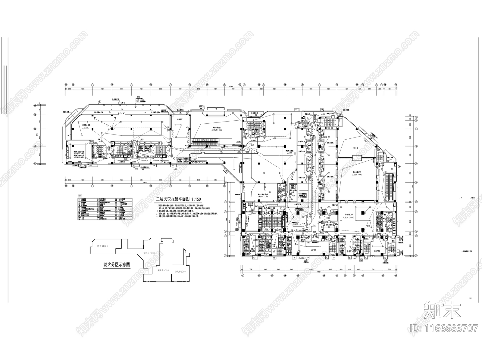 电气图施工图下载【ID:1166683707】