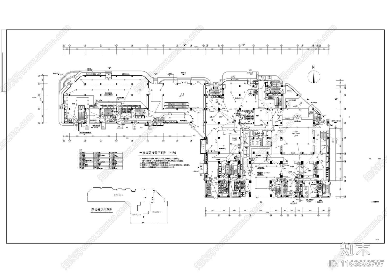 电气图施工图下载【ID:1166683707】