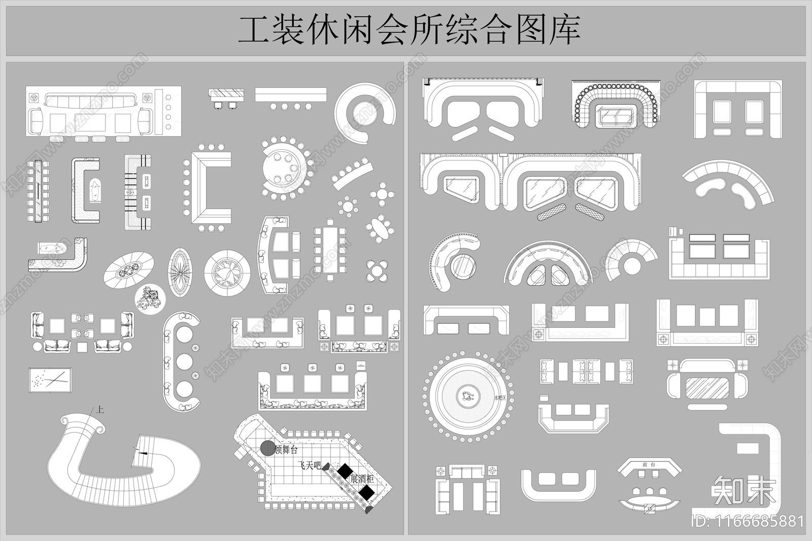 现代工装图库施工图下载【ID:1166685881】