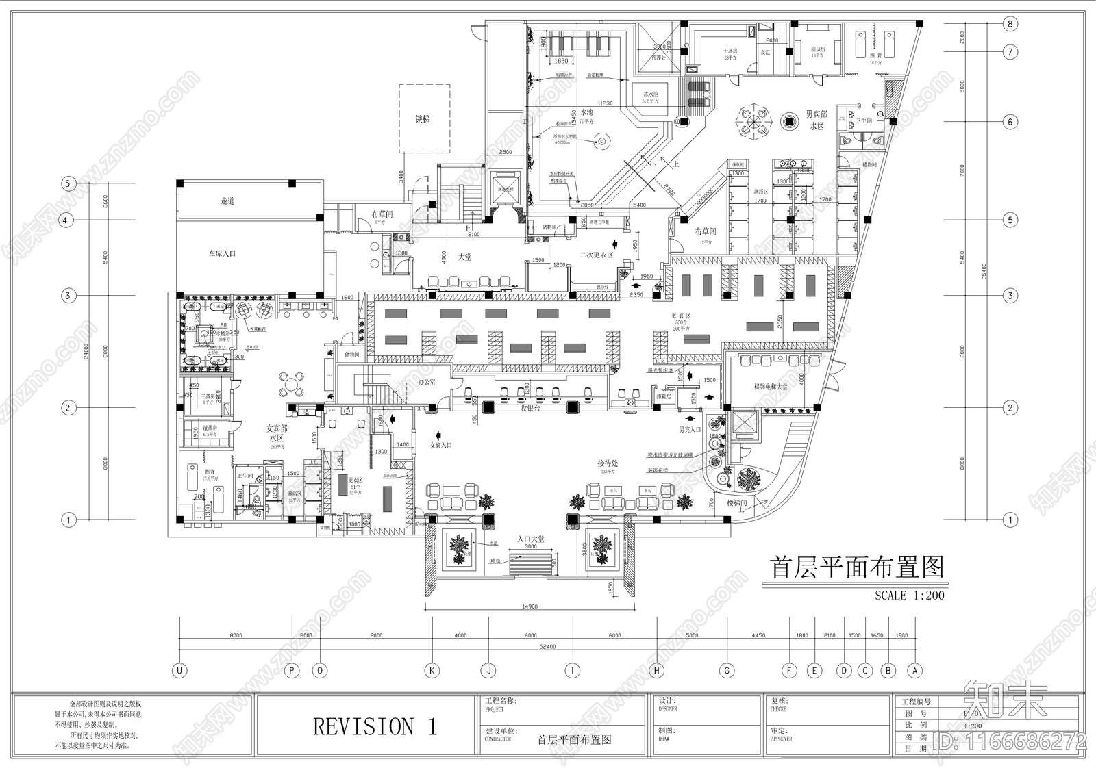 现代其他休闲娱乐空间cad施工图下载【ID:1166686272】