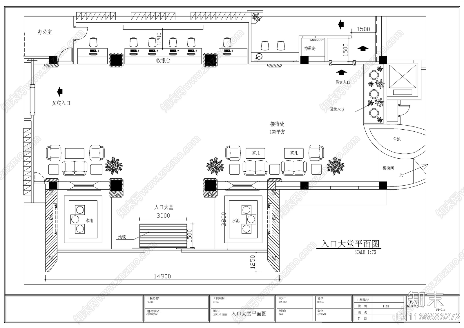 现代其他休闲娱乐空间cad施工图下载【ID:1166686272】