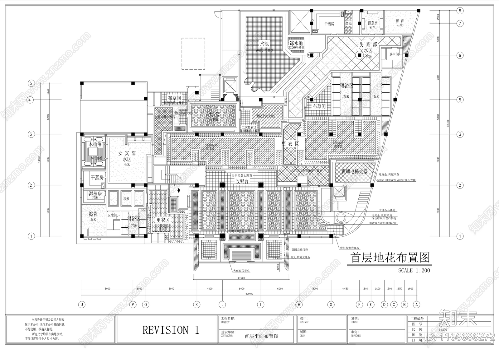 现代其他休闲娱乐空间cad施工图下载【ID:1166686272】