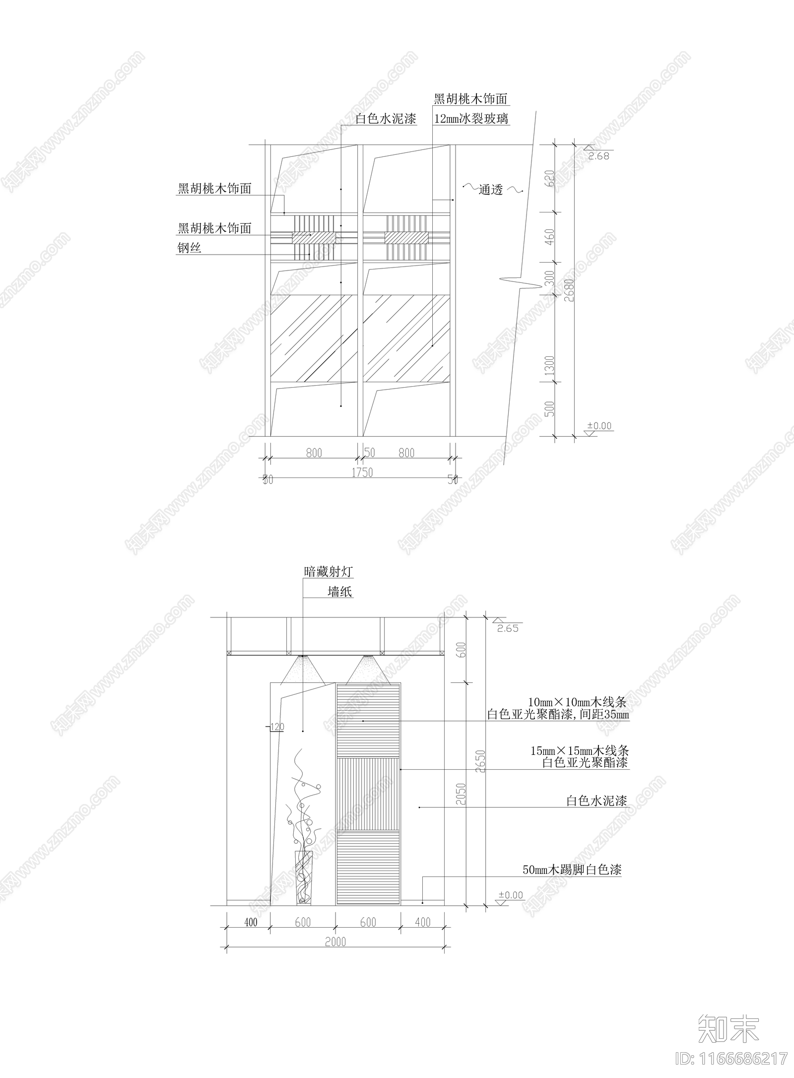 现代玄关施工图下载【ID:1166686217】