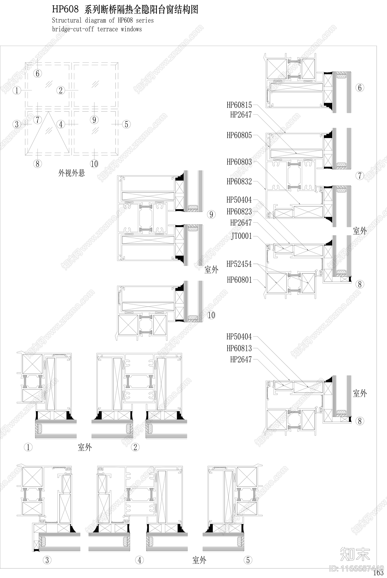 现代窗节点cad施工图下载【ID:1166687449】