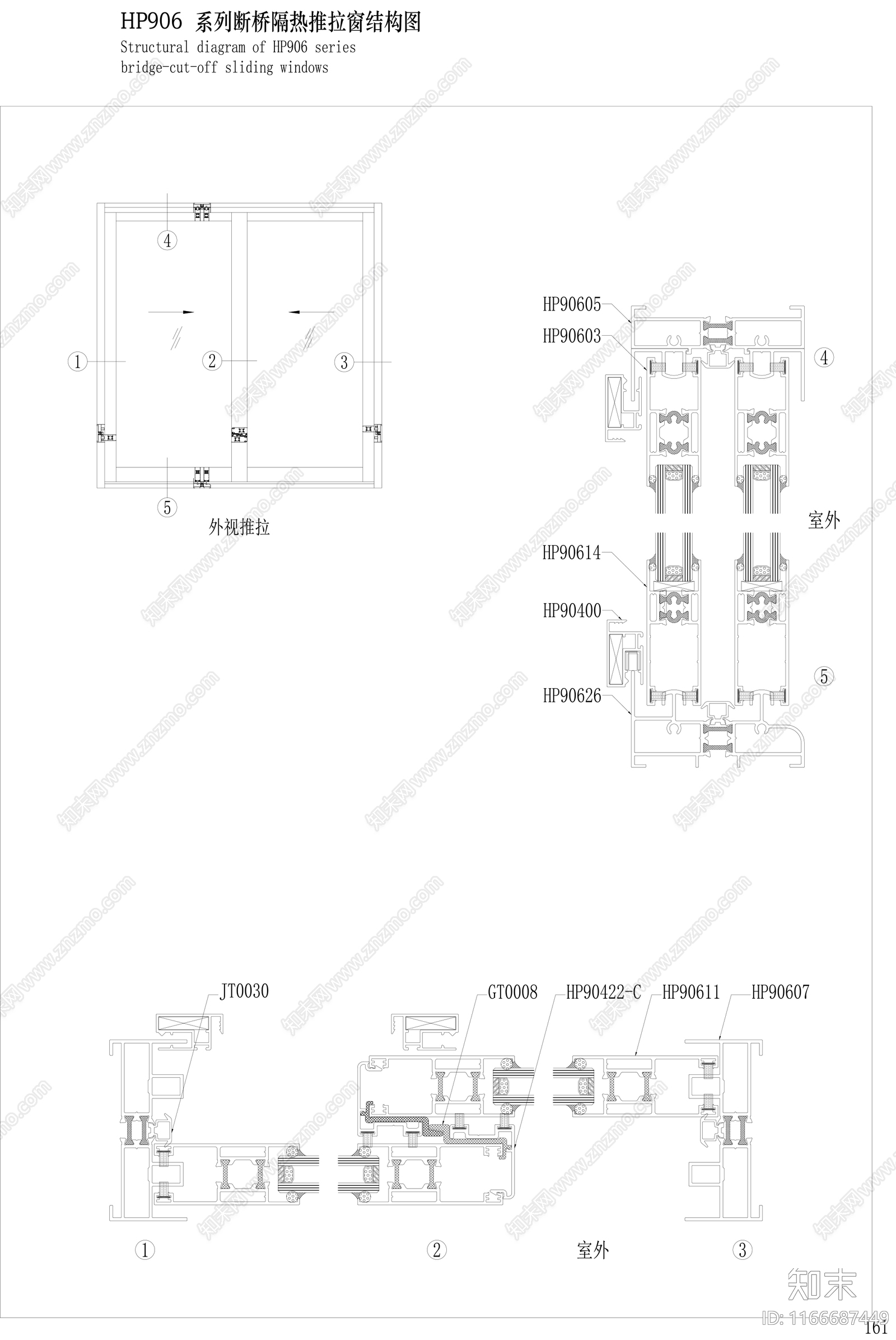 现代窗节点cad施工图下载【ID:1166687449】