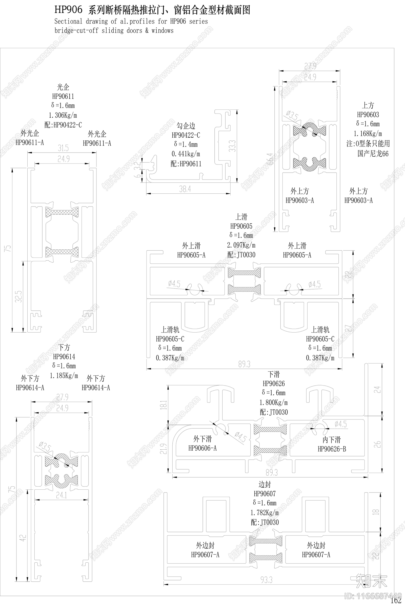 现代窗节点cad施工图下载【ID:1166687449】