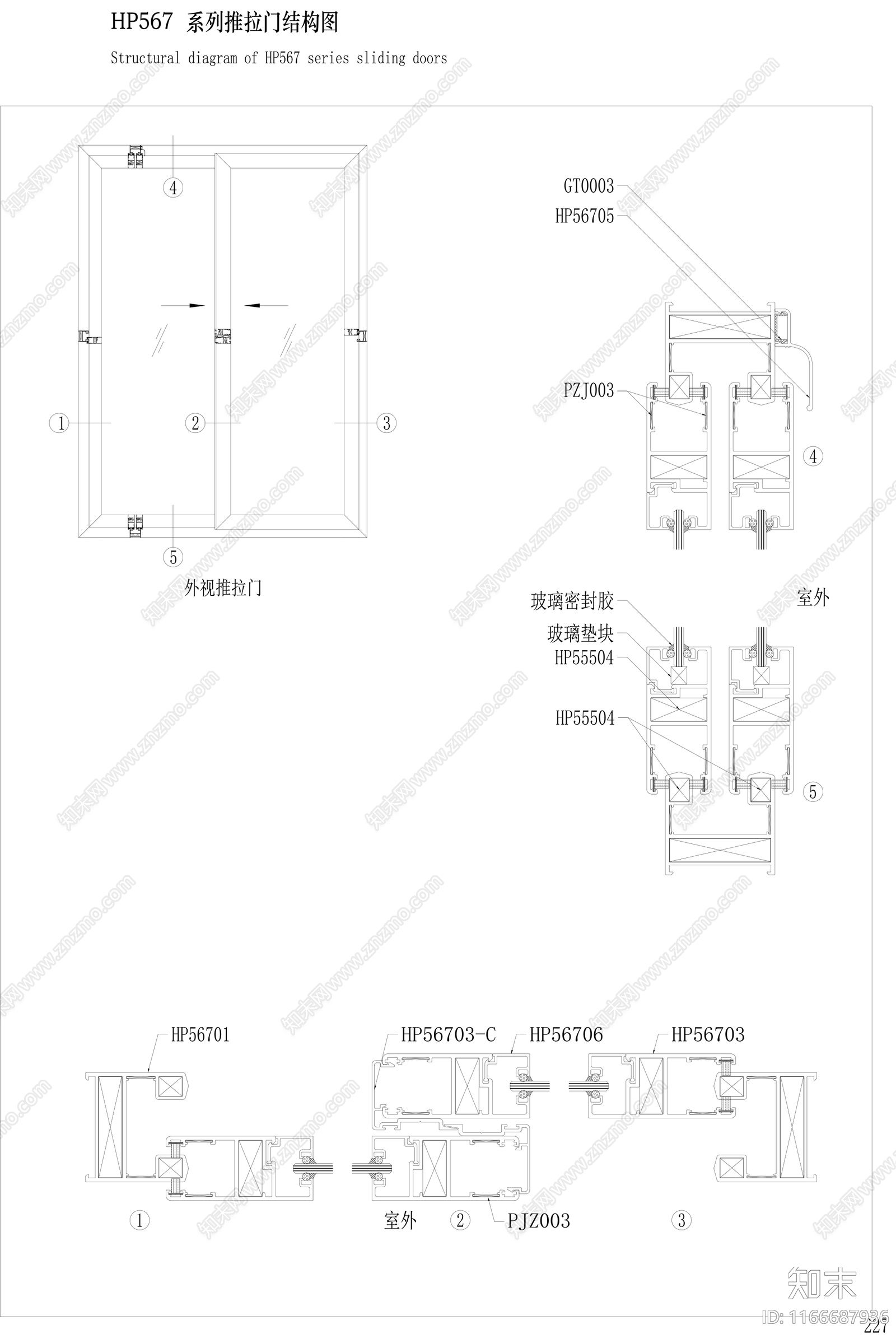 现代窗节点cad施工图下载【ID:1166687936】