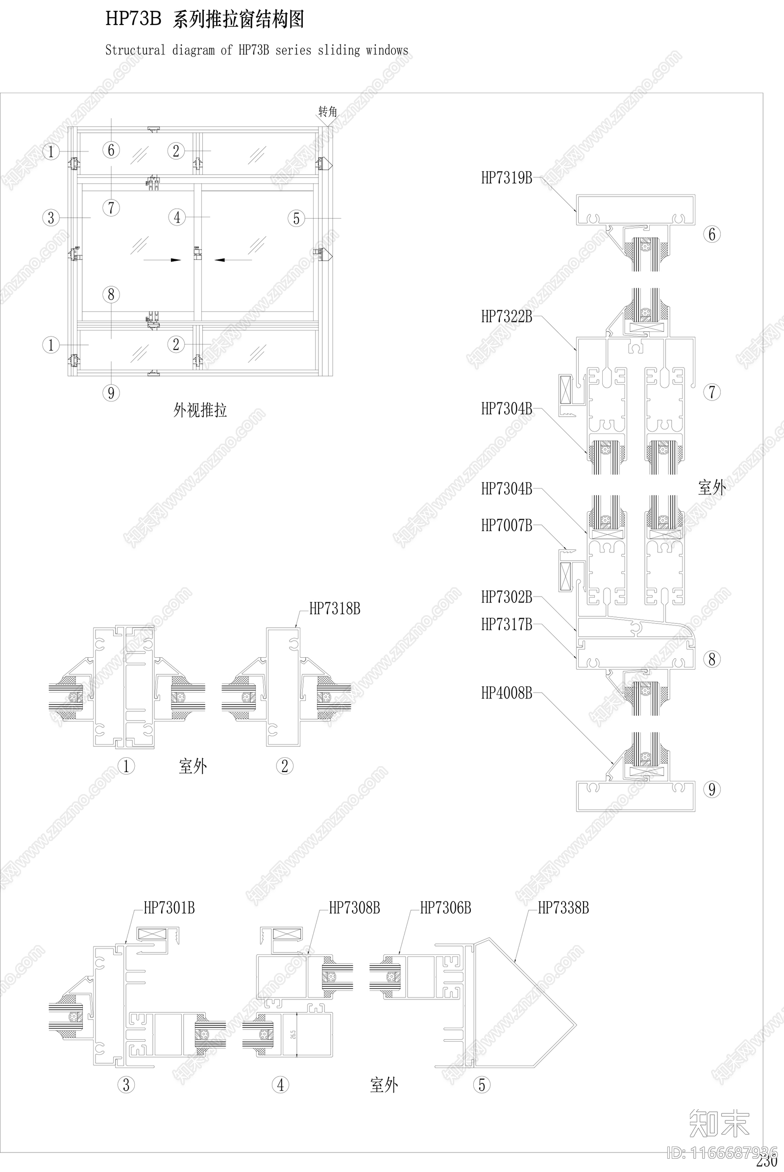 现代窗节点cad施工图下载【ID:1166687936】