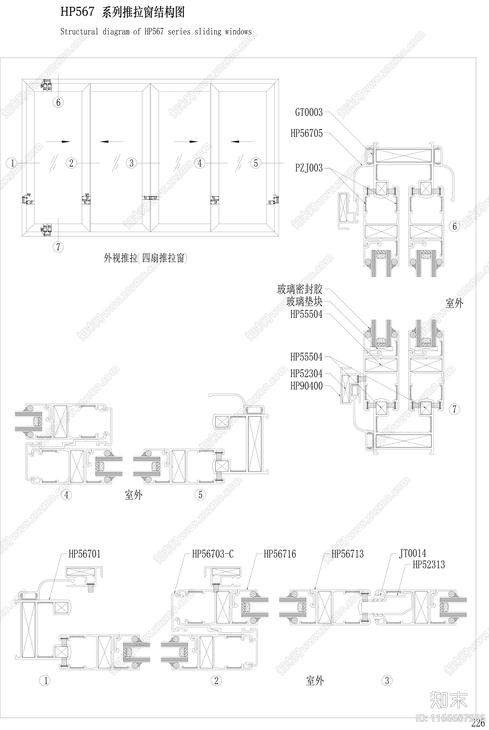 现代窗节点cad施工图下载【ID:1166687936】