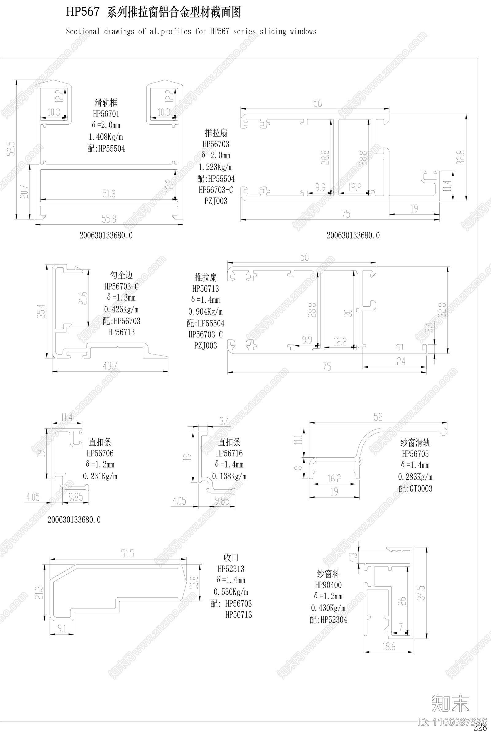 现代窗节点cad施工图下载【ID:1166687936】