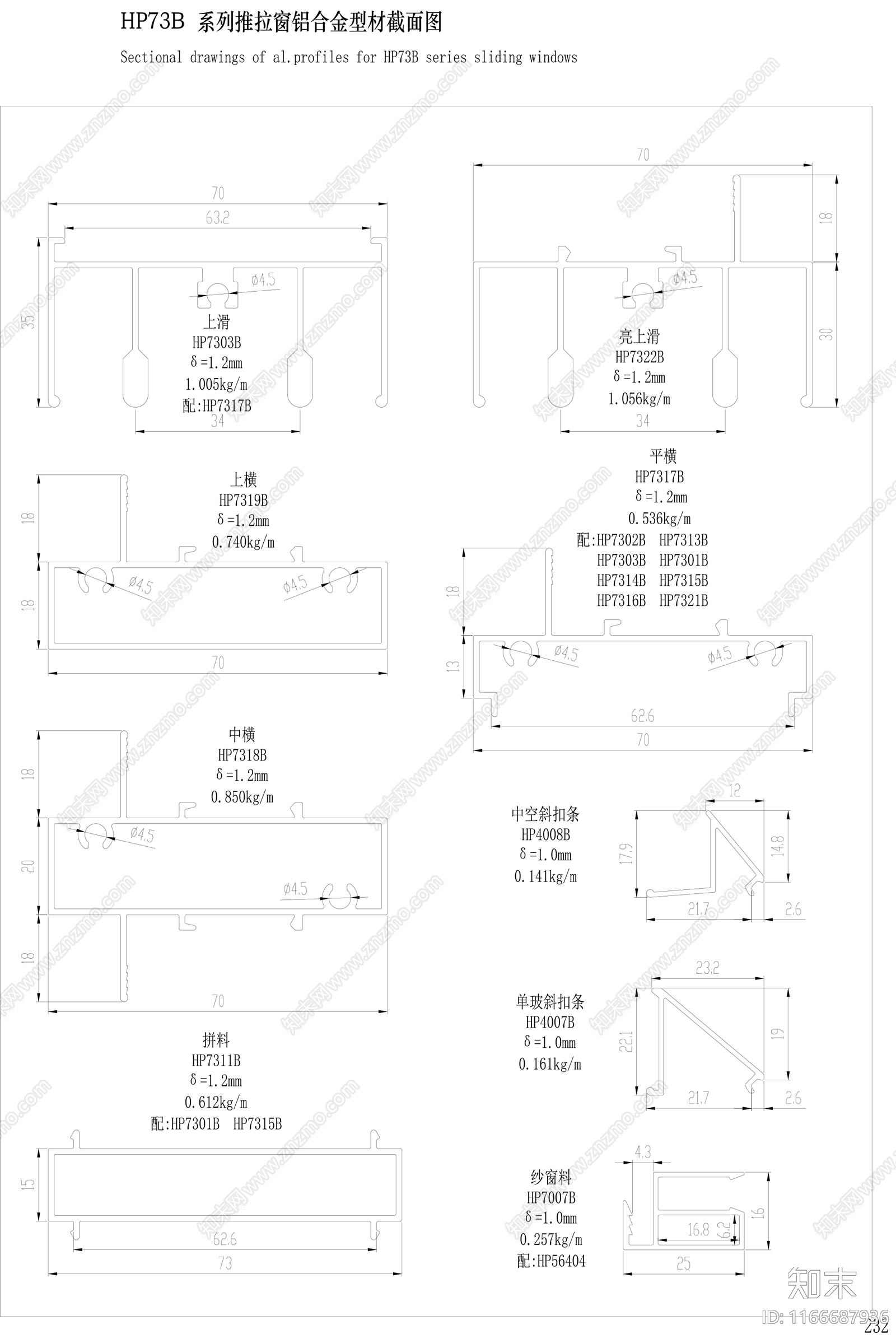 现代窗节点cad施工图下载【ID:1166687936】