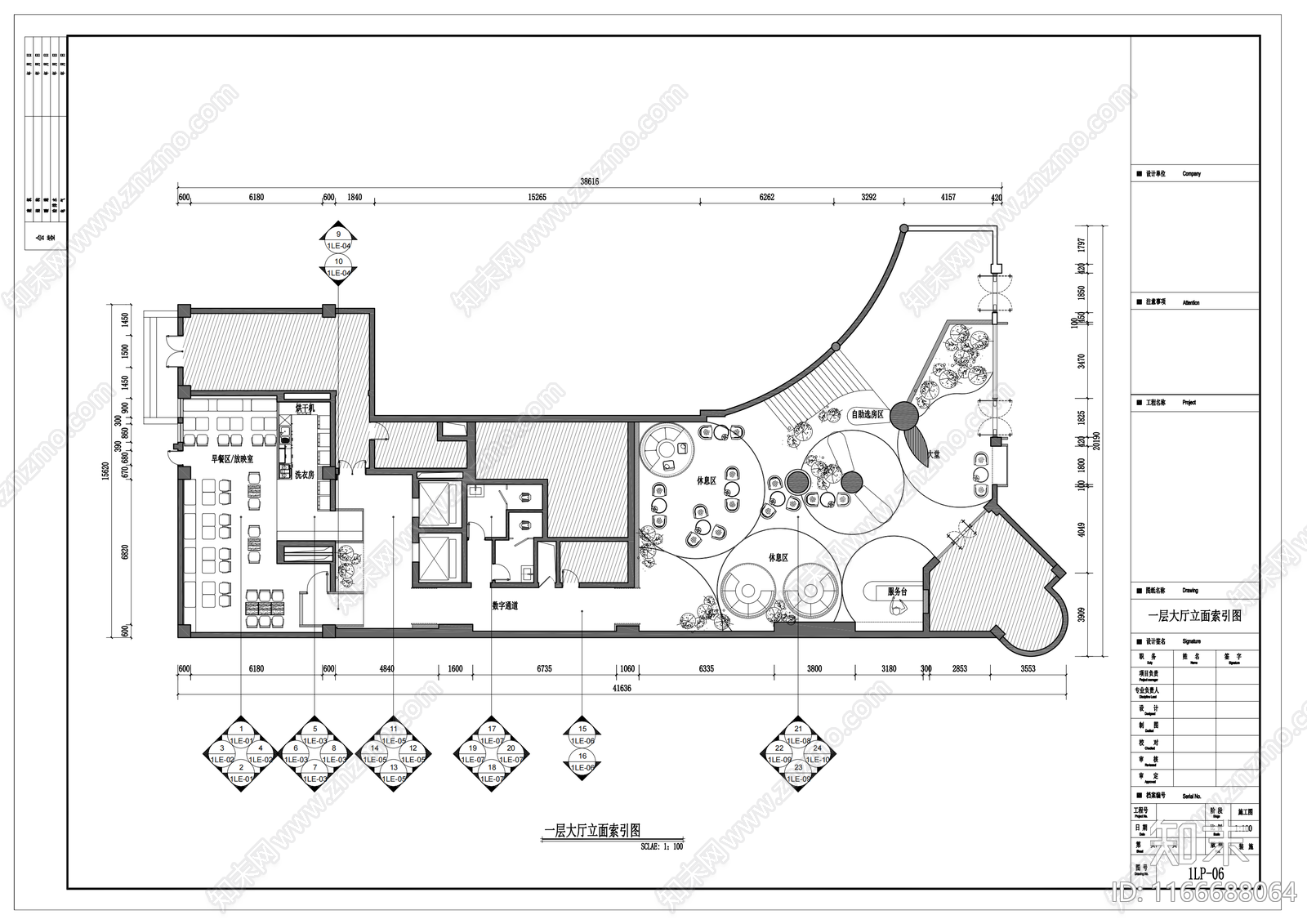 现代北欧酒店cad施工图下载【ID:1166688064】