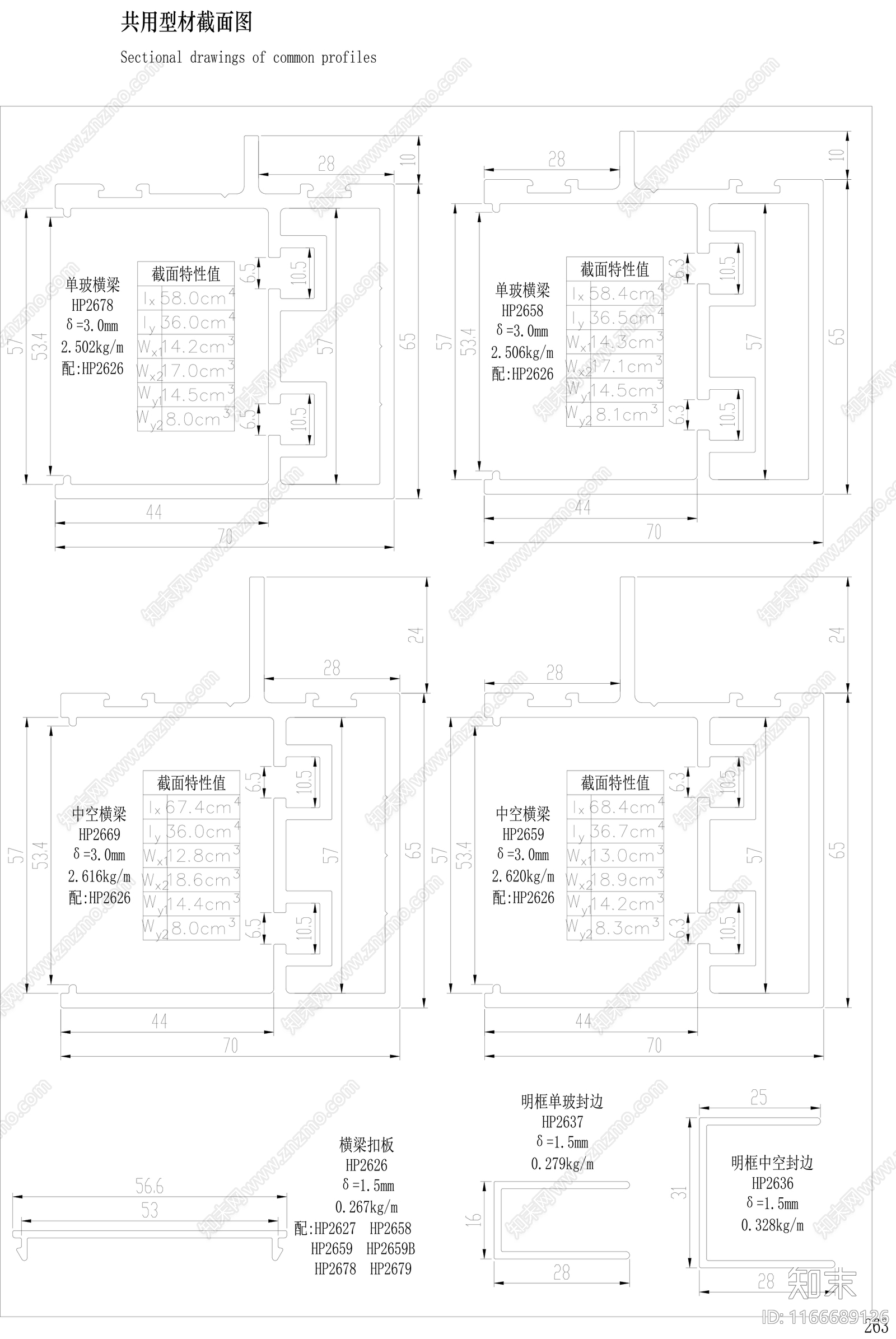 现代窗节点cad施工图下载【ID:1166689126】