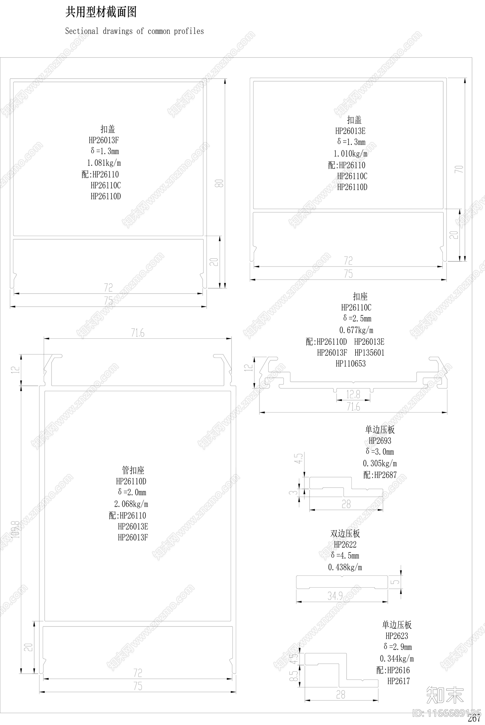 现代窗节点cad施工图下载【ID:1166689126】