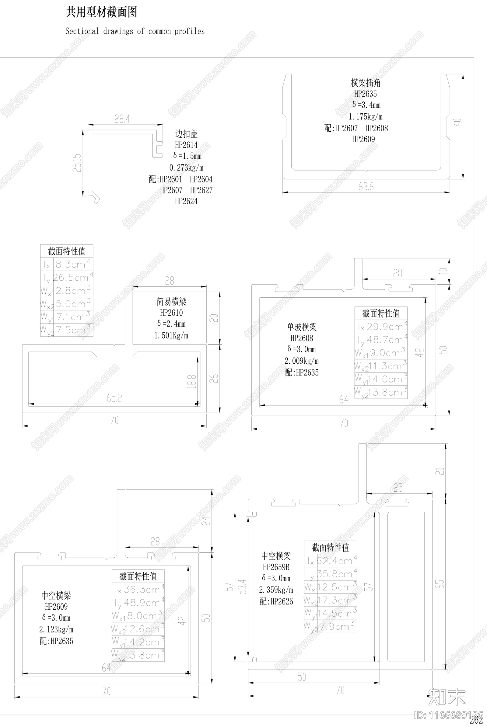 现代窗节点cad施工图下载【ID:1166689126】