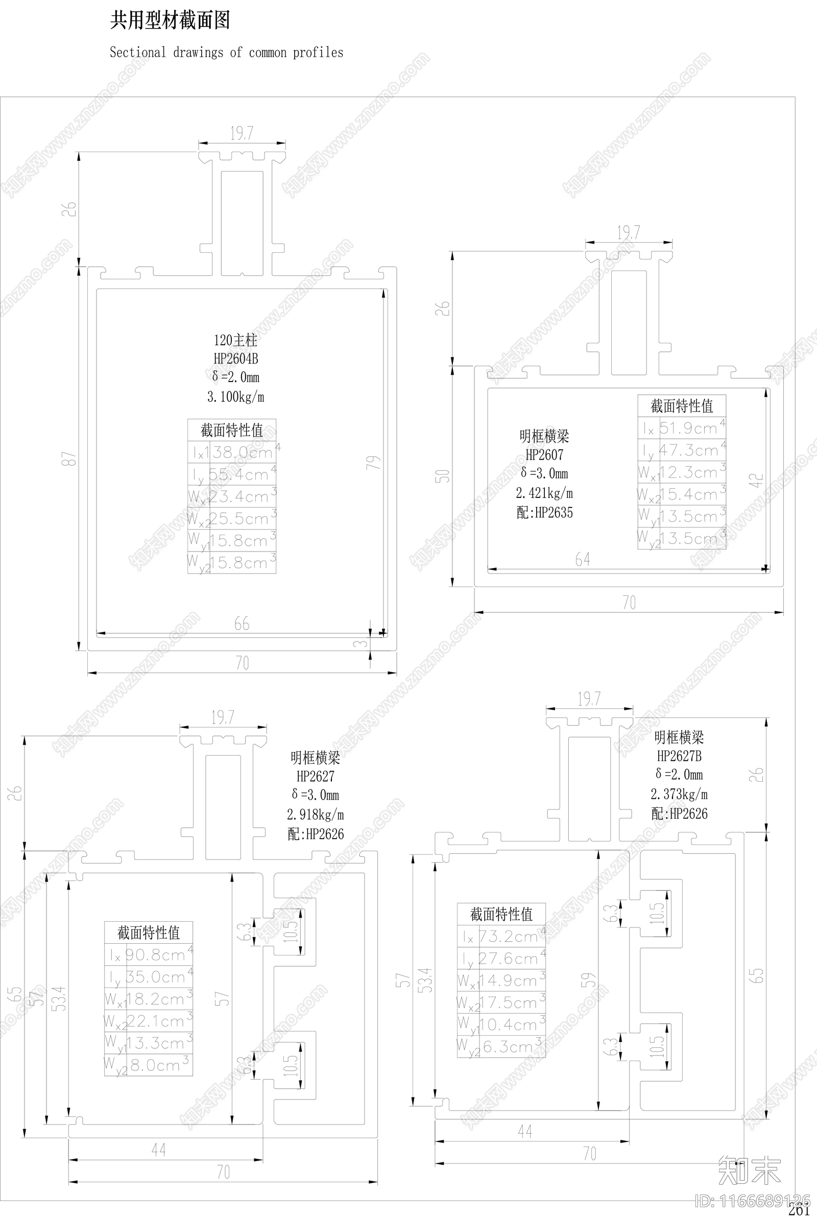 现代窗节点cad施工图下载【ID:1166689126】