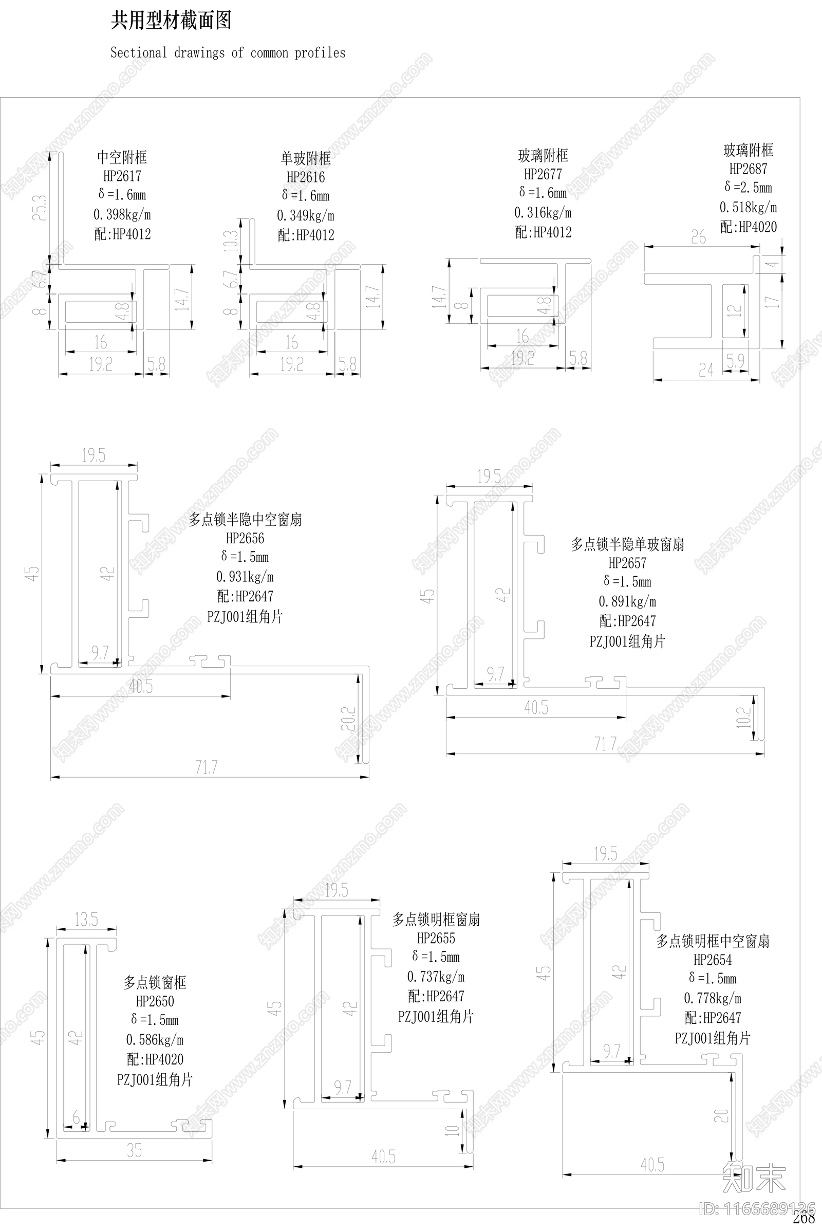 现代窗节点cad施工图下载【ID:1166689126】