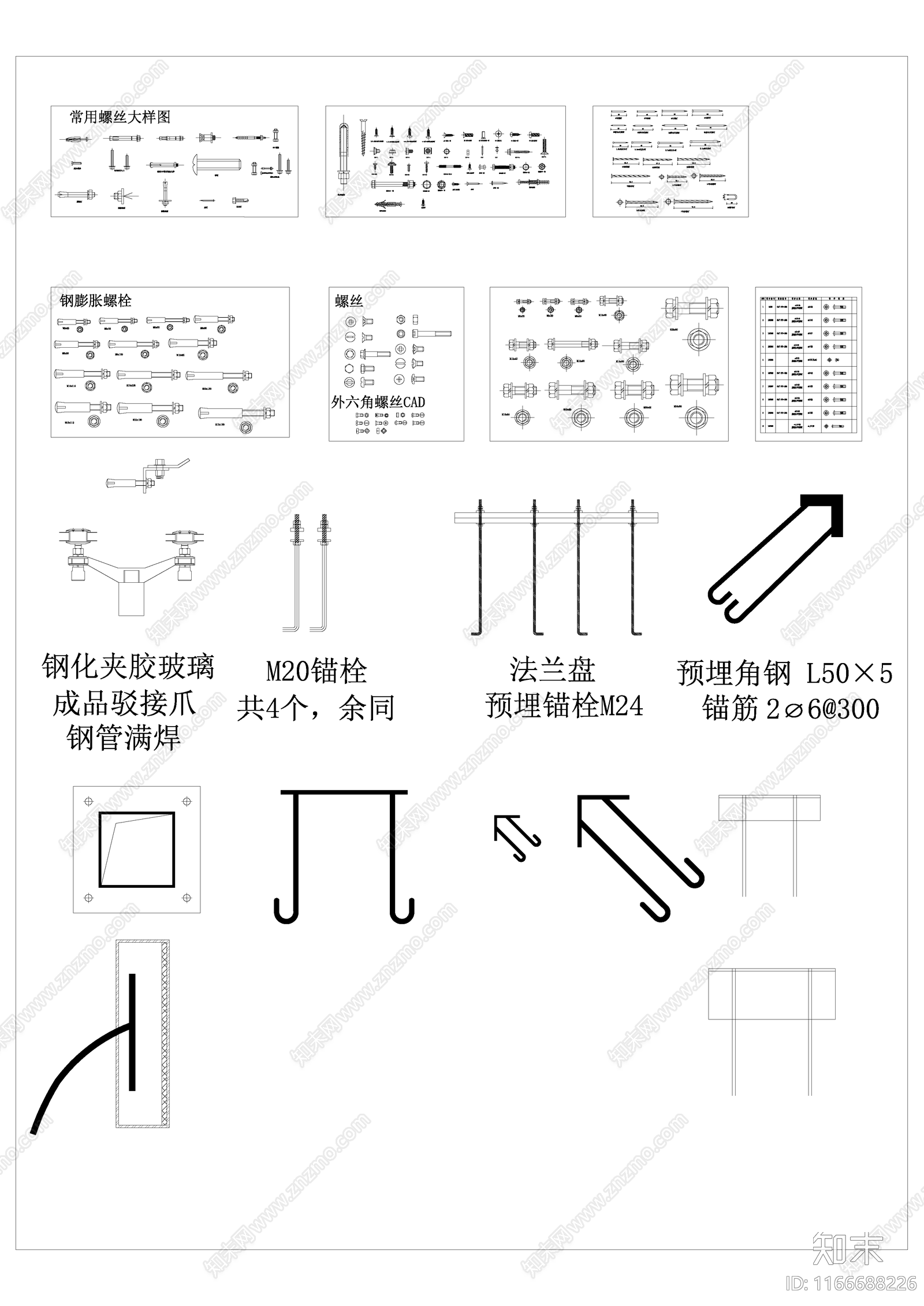 现代其他图库施工图下载【ID:1166688226】
