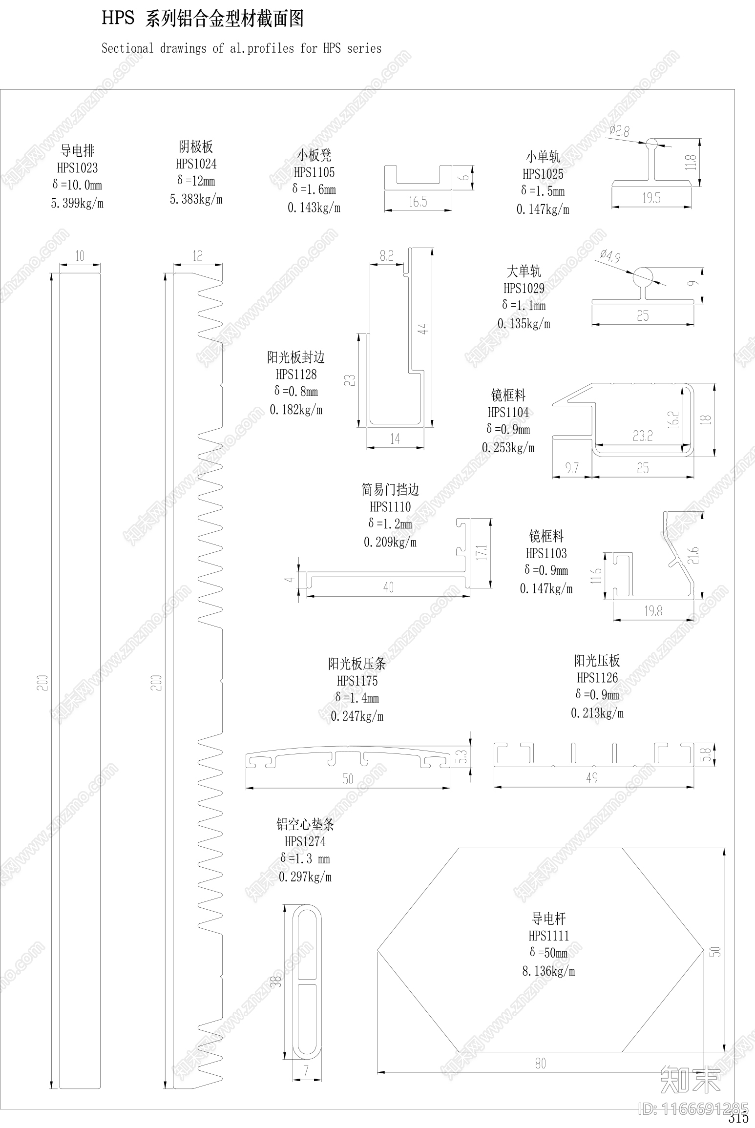 现代窗节点cad施工图下载【ID:1166691285】