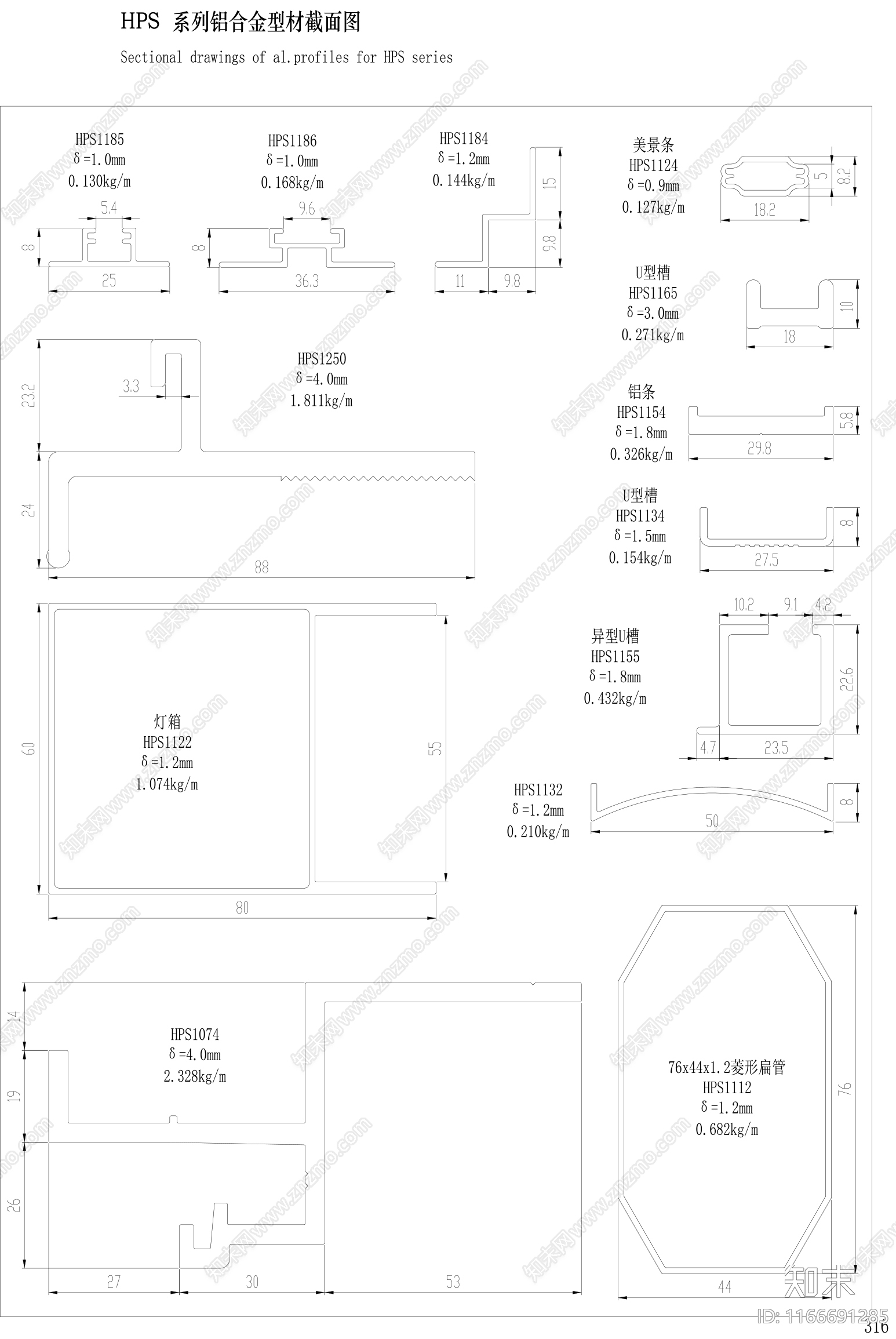 现代窗节点cad施工图下载【ID:1166691285】