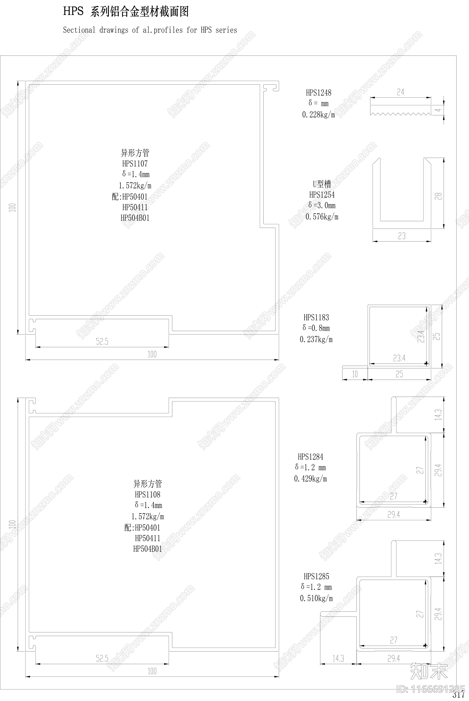 现代窗节点cad施工图下载【ID:1166691285】